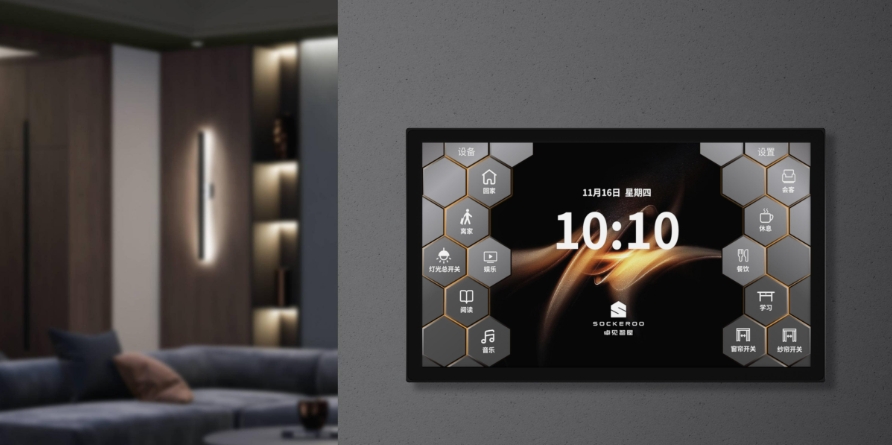 Hongyan Smart Switch Panels Leading the Era of Whole-House Intelligence
